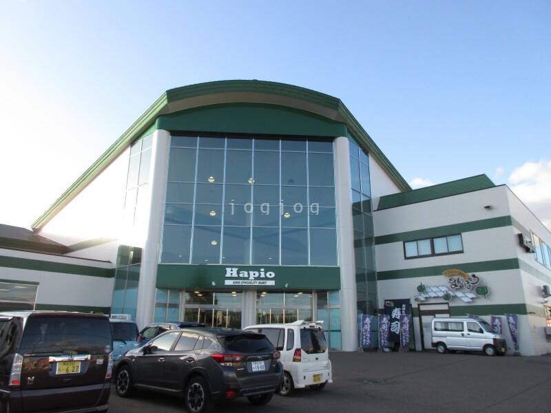 スーパー　HAPIO（スーパー）まで1821m