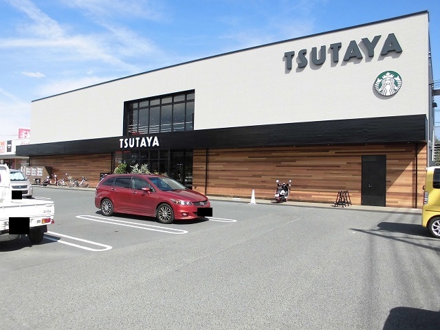レンタルビデオ　ＴＳＵＴＡＹＡ・スタバ伊勢丘店（レンタルビデオ）まで1300m