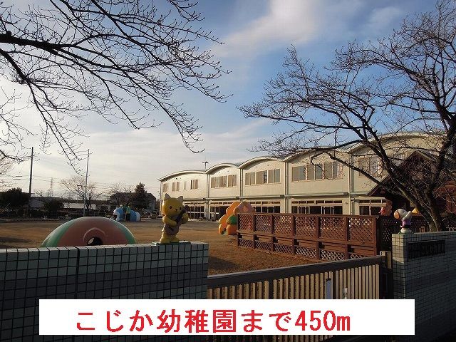 【グランドハイツ市川Ａの幼稚園・保育園】