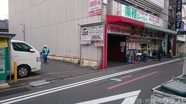 【ベラジオ雅び京都河原町のスーパー】