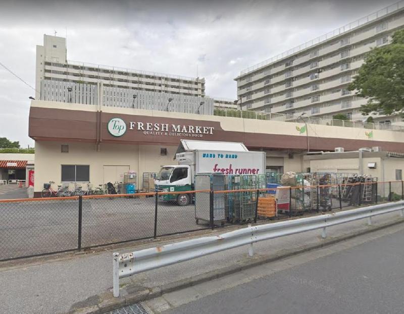 スーパー　トップフレッシュマーケットいずみ大谷田店（スーパー）まで800m
