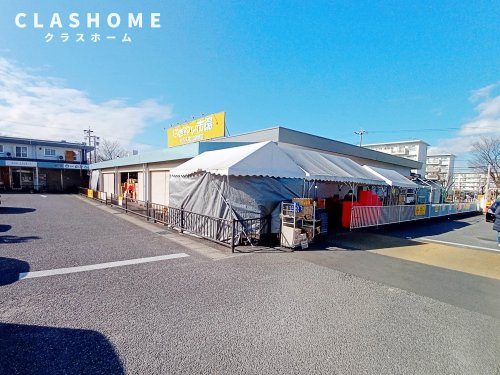 【知立市牛田町のマンションのスーパー】