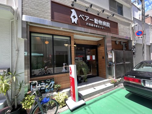 【グランカーサ難波元町の病院】