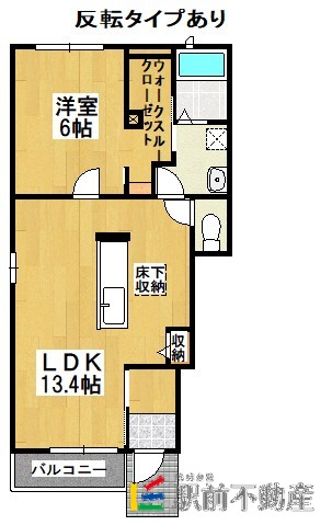 サンセール大刀洗Ｂの間取り