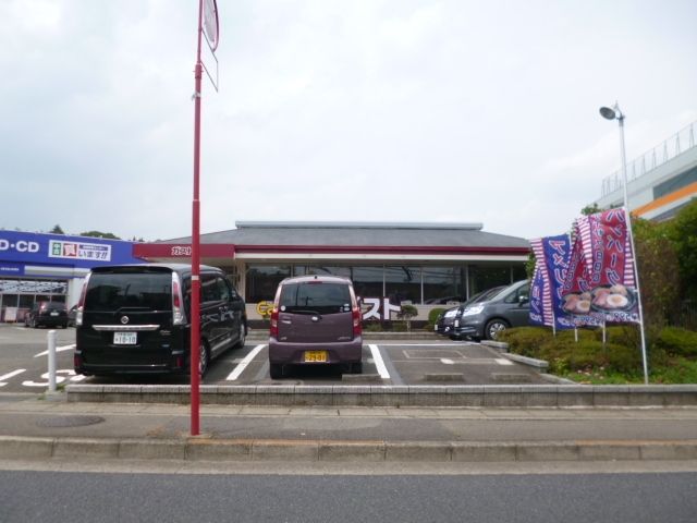 飲食店　ガスト（飲食店）まで841m