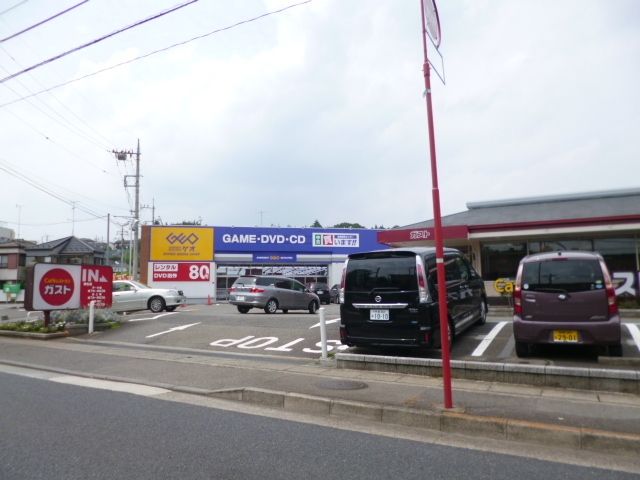 その他　ゲオ（その他）まで2600m