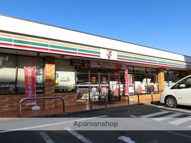 コンビニ　セブンイレブン（コンビニ）まで1097m