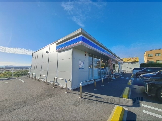 コンビニ　ローソン天理櫟本店（コンビニ）まで650m