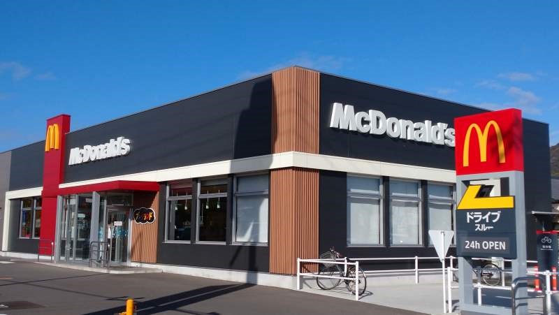 飲食店　マクドナルド 高松国分寺店（飲食店）まで747m