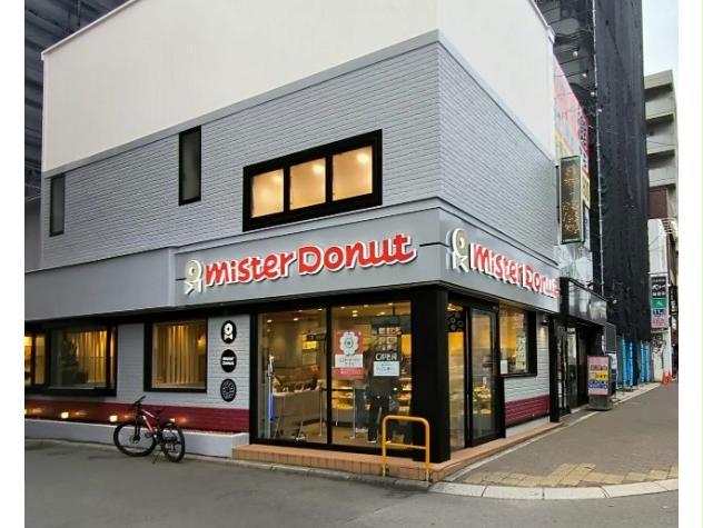 飲食店　ミスタードーナツ函館五稜郭ショップ（飲食店）まで1393m