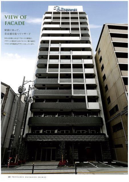 プレサンス扇町駅前の建物外観