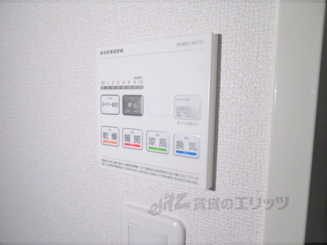 その他設備　浴室乾燥機