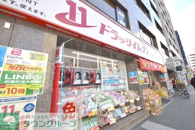ドラックストア　ドラッグイレブンはかた駅前通り店（ドラッグストア）まで420m
