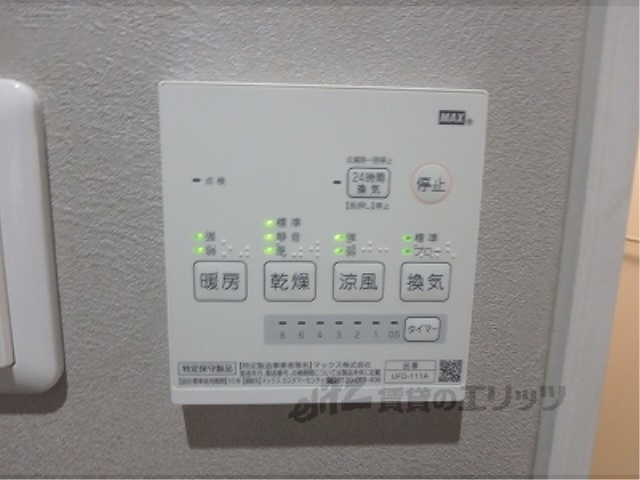 その他設備　浴室乾燥機