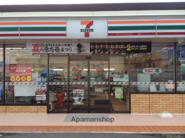 コンビニ　セブンイレブン（コンビニ）まで500m