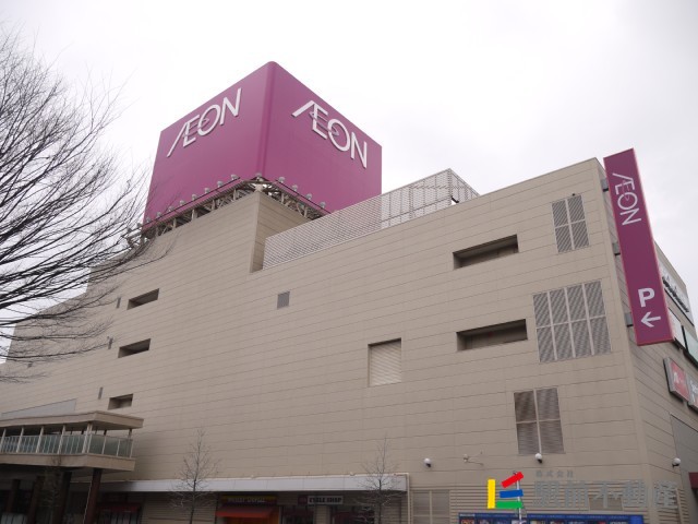 その他　イオン大野城ショッピングセンター（その他）まで1600m