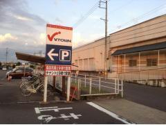 ショッピングセンター　Vタウン芥見店（ショッピングセンター）まで1263m