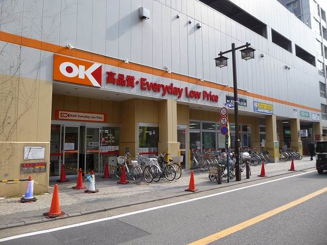 スーパー　オーケー川崎本町店（スーパー）まで163m