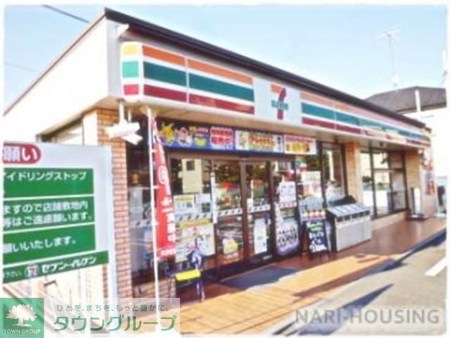 コンビニ　セブンイレブン立川柏町4丁目店（コンビニ）まで550m
