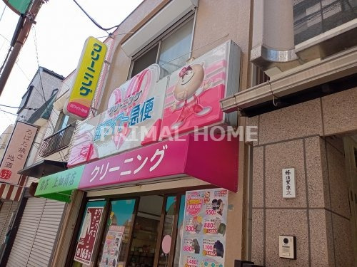 その他　ホワイト急便 新松本店（その他）まで82m