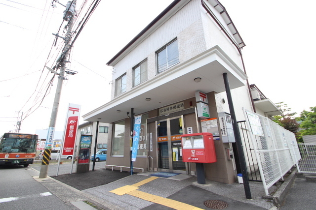 郵便局　広島緑井郵便局（郵便局）まで1321m