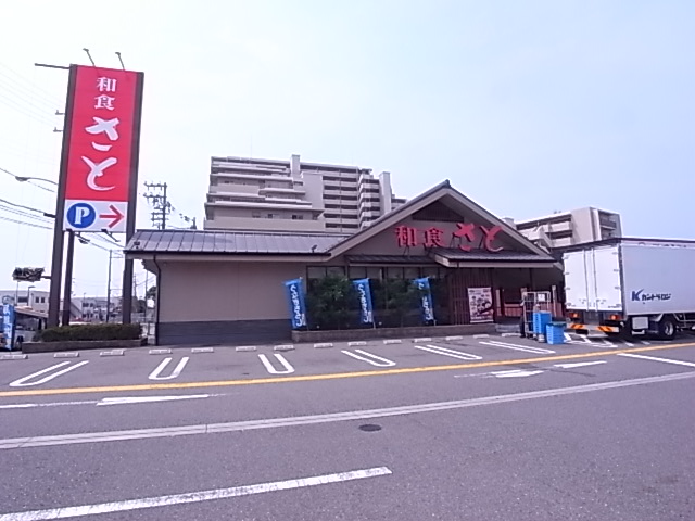 飲食店　和食のさと神戸星陵台店（飲食店）まで682m