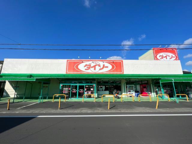 その他　ダイソー浜松本郷店（その他）まで698m