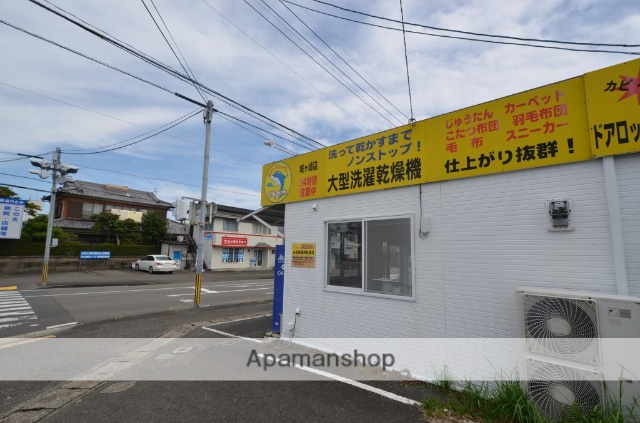 その他　コインランドリーどるふぃん城ヶ崎店（その他）まで850m