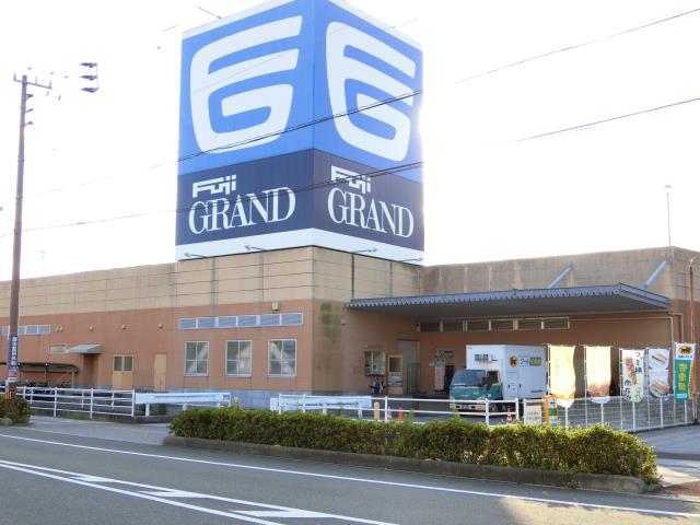 スーパー　フジグラン野市（スーパー）まで641m