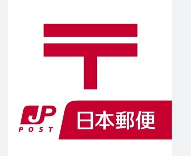郵便局　名古屋極楽郵便局（郵便局）まで364m