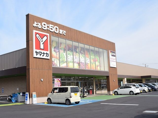 スーパー　ヤマナカ東海店（スーパー）まで270m