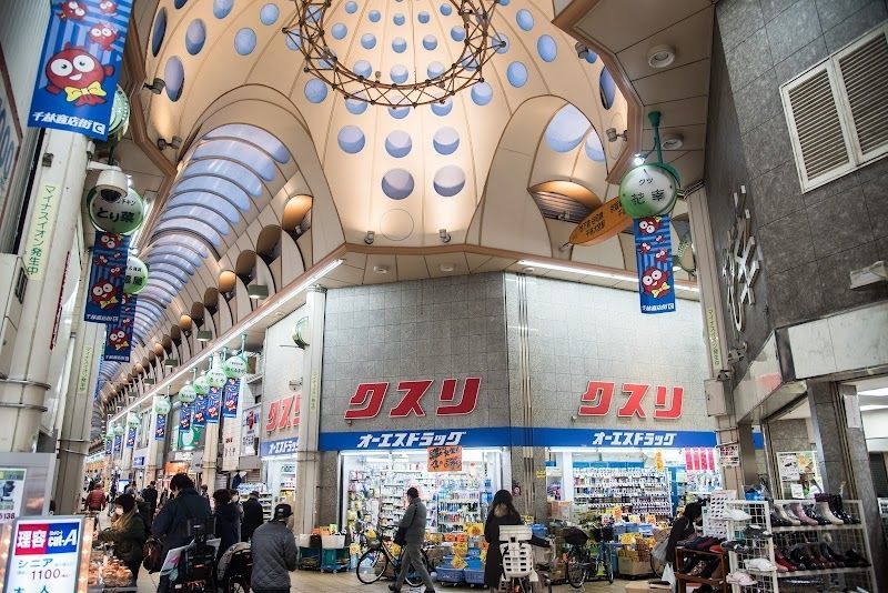 ドラックストア　オーエスドラッグ新千林店（ドラッグストア）まで140m