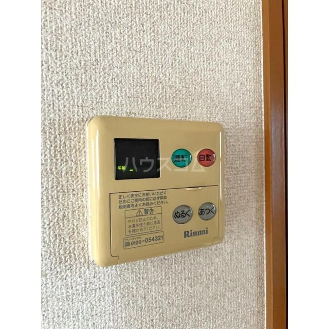 サンビレッジマスイB_その他_3