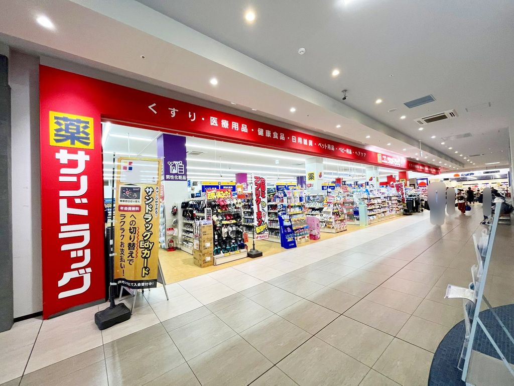 コンビニ　ファミリーマート湘南松尾店（コンビニ）まで540m