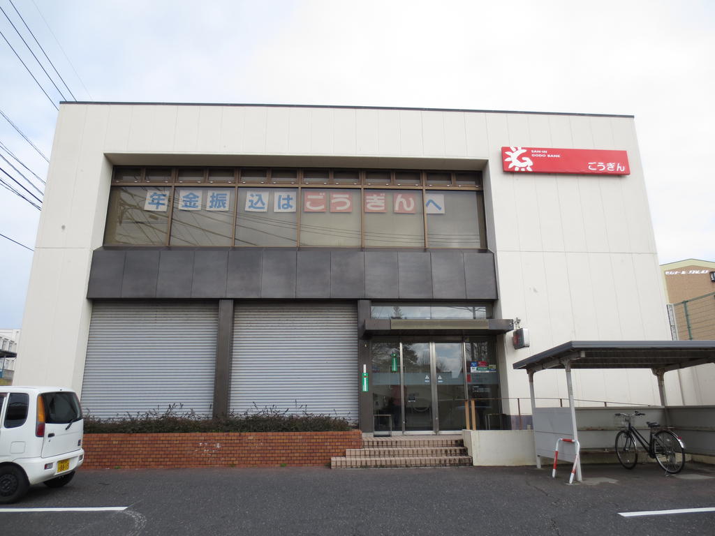 銀行　山陰合同銀行湖山出張所（銀行）まで848m