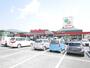 スーパー　ハローデイ貫店（スーパー）まで1350m