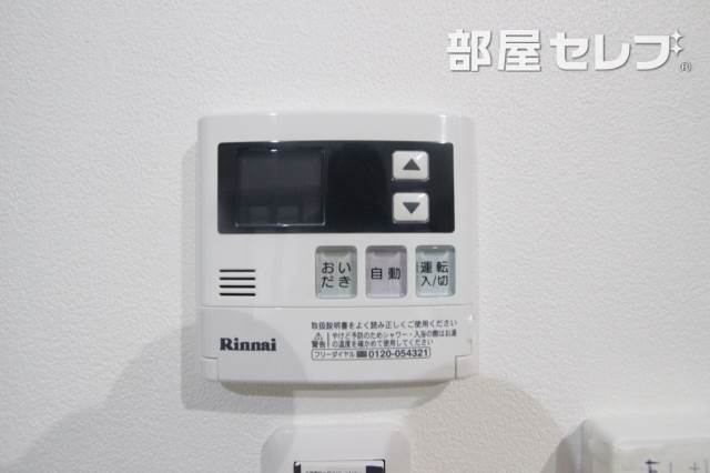 その他設備　２０２号室の写真になります。