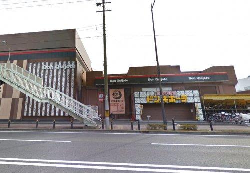 ショッピングセンター　ドン・キホーテ京都南インター店（ショッピングセンター）まで1396m