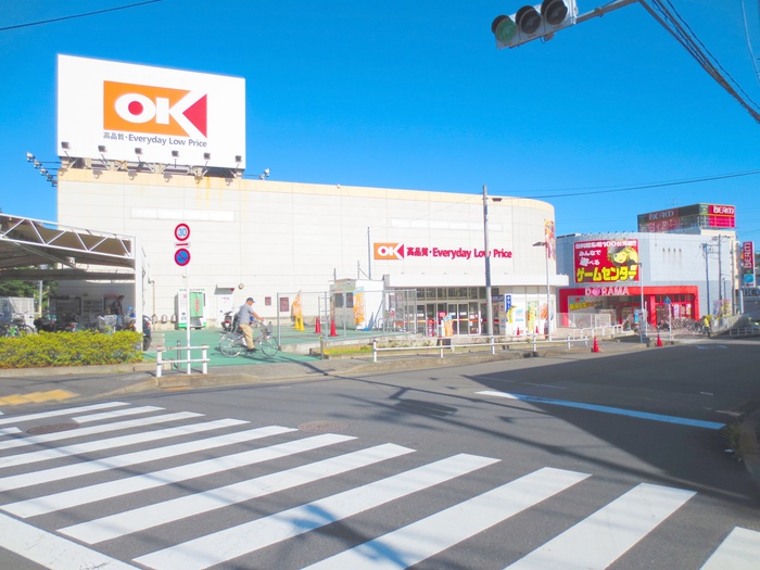 スーパー　OK　多摩大塚店（スーパー）まで767m