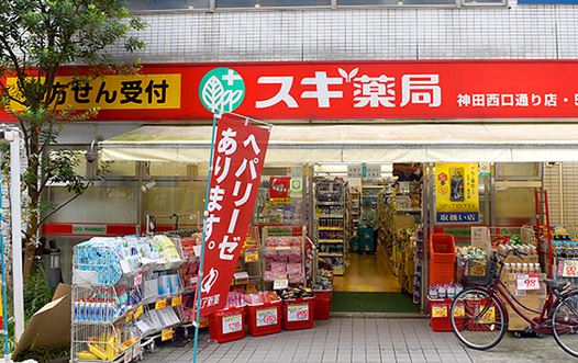 ドラックストア　スギ薬局神田西口通り店（ドラッグストア）まで374m