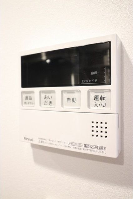 その他設備　設備充実★