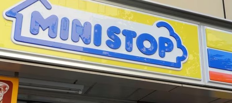 コンビニ　ミニストップ 花月園店（コンビニ）まで650m