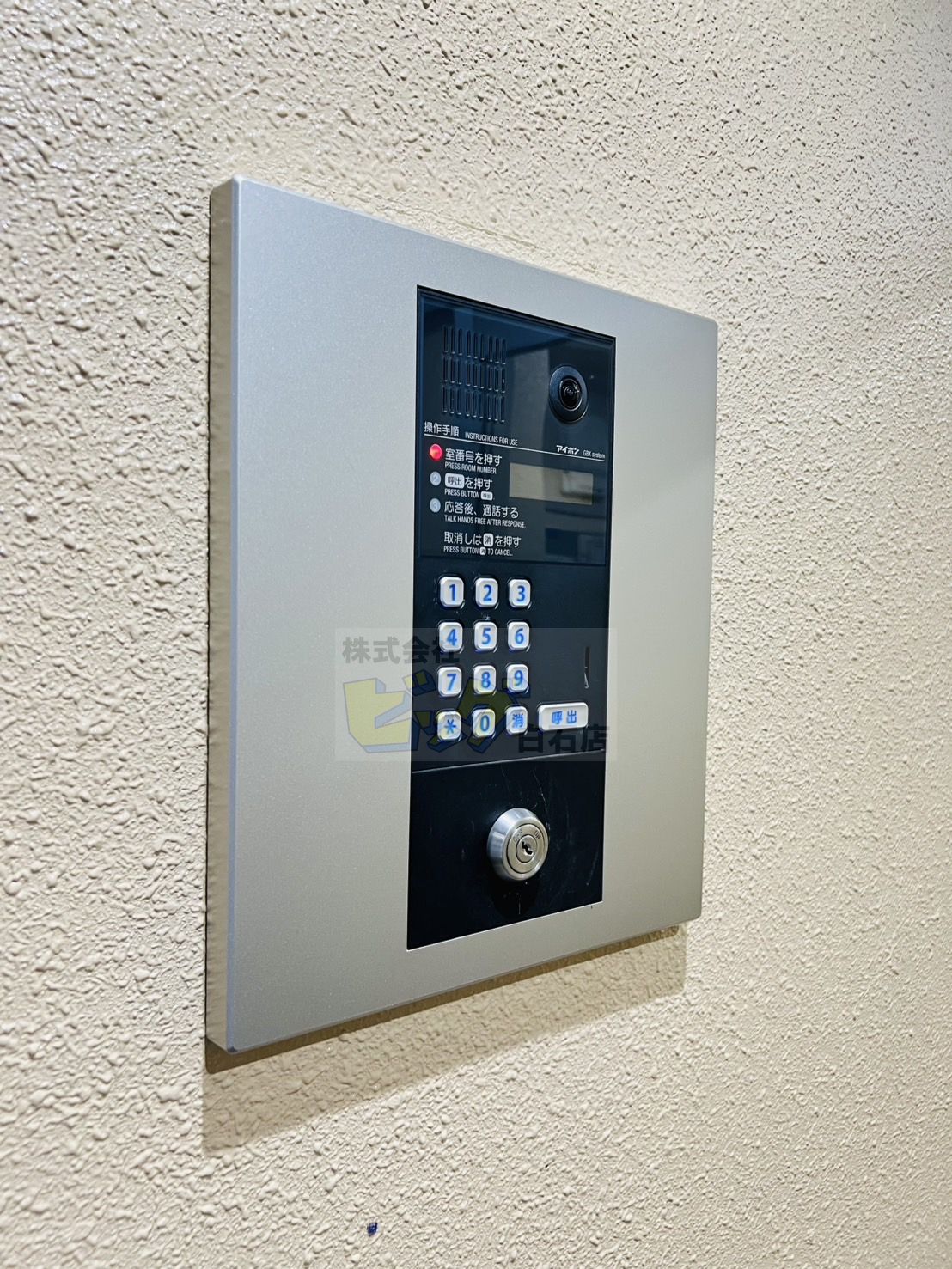 エントランス　セキュリティに配慮しオートロック設備採用です♪