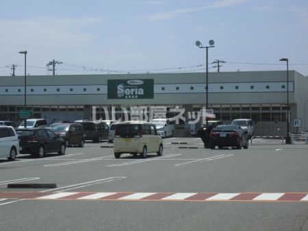 その他　セリア（その他）まで819m