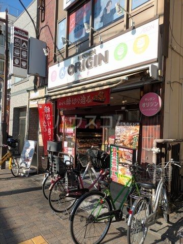 飲食店　キッチンオリジン　お花茶屋店（飲食店）まで1738m