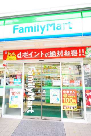コンビニ　ファミリーマート　千駄木五丁目店（コンビニ）まで254m