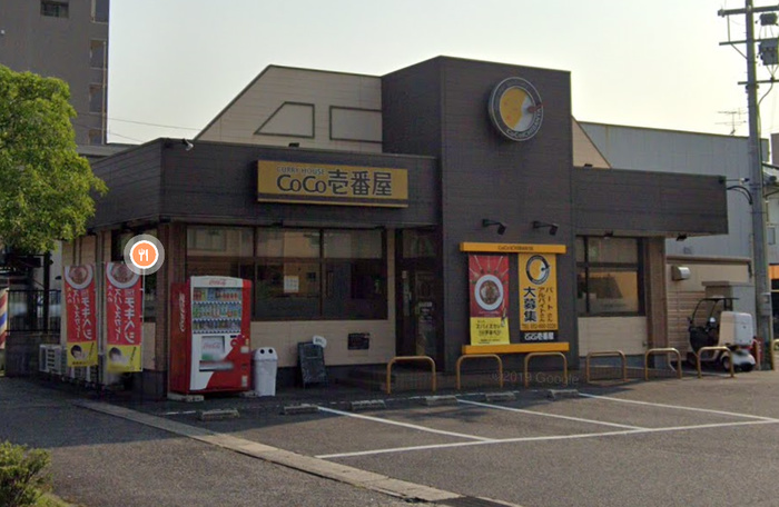 飲食店　ココ壱番屋（飲食店）まで808m