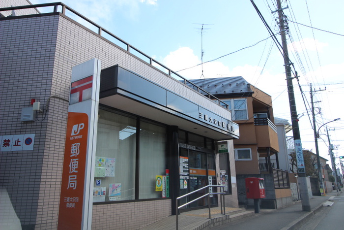 郵便局　三鷹大沢四郵便局（郵便局）まで450m