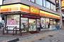 コンビニ　デイリーヤマザキ 名古屋池下店（コンビニ）まで296m