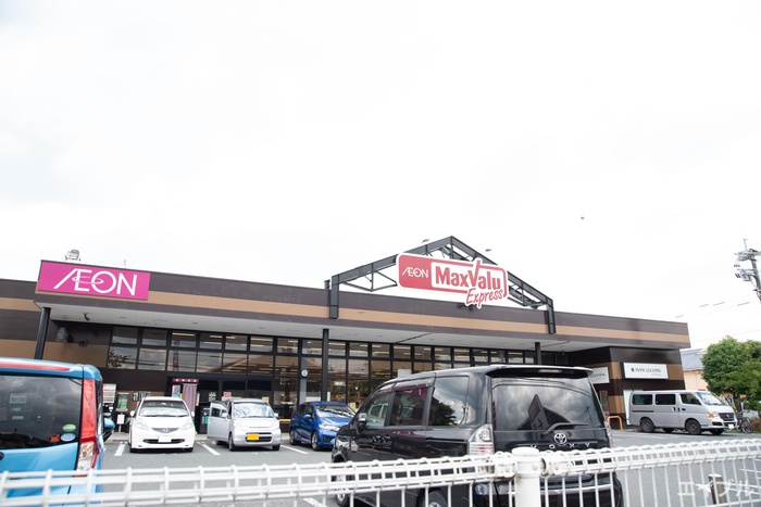 スーパー　マックスバリュエクスプレス筑紫駅前店（スーパー）まで628m